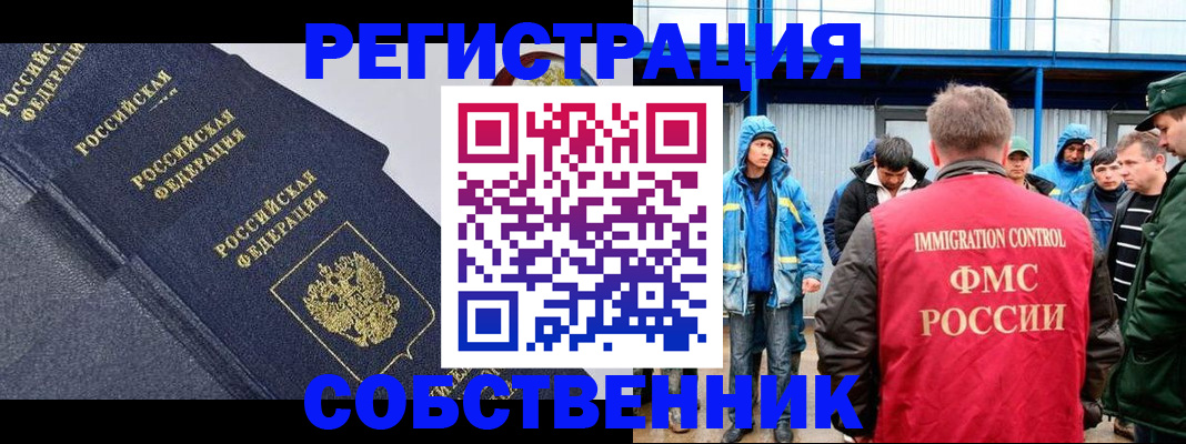 где прописаться в Коряжме