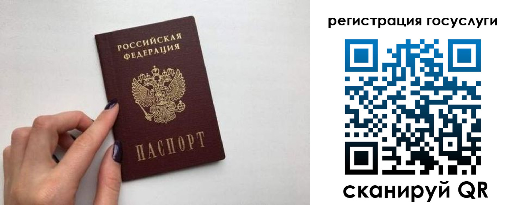 временная регистрация гарантия в Коряжме
