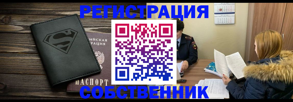 регистрация в Коряжме